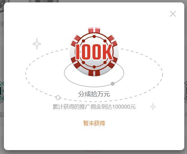 把自己用的一套创作分成的成就徽章分享个大家！-WordPress主题模板-zibll子比主题