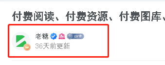 网站备案需要美化处理，求助此两处-WordPress主题模板-zibll子比主题