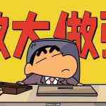 kukugou的头像-WordPress主题模板-zibll子比主题