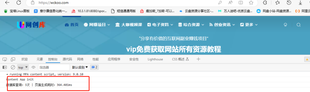 评论图片-WordPress主题模板-zibll子比主题