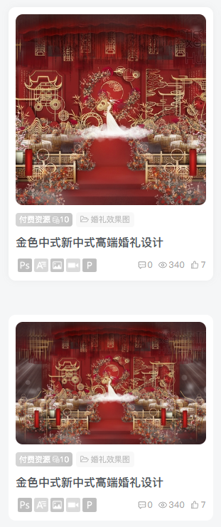 评论图片-WordPress主题模板-zibll子比主题