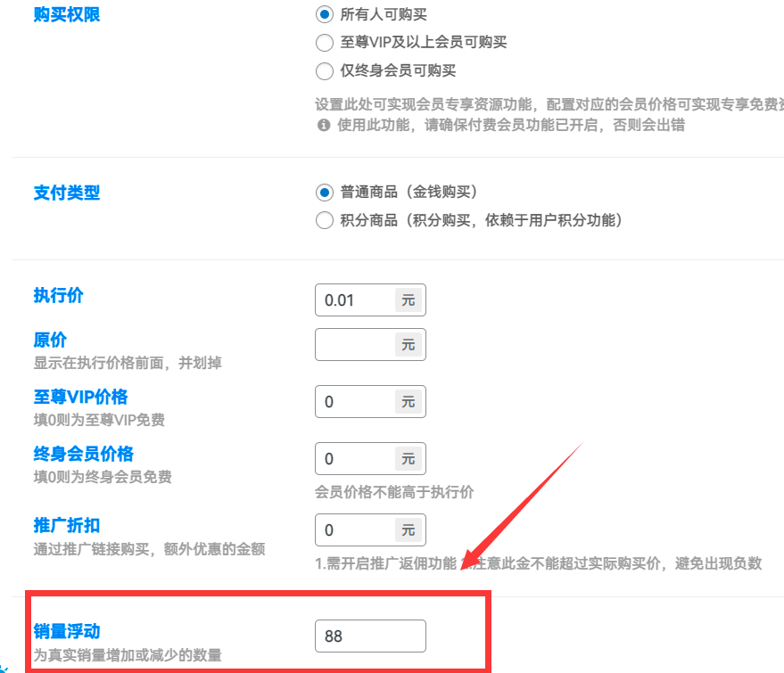 评论图片-WordPress主题模板-zibll子比主题