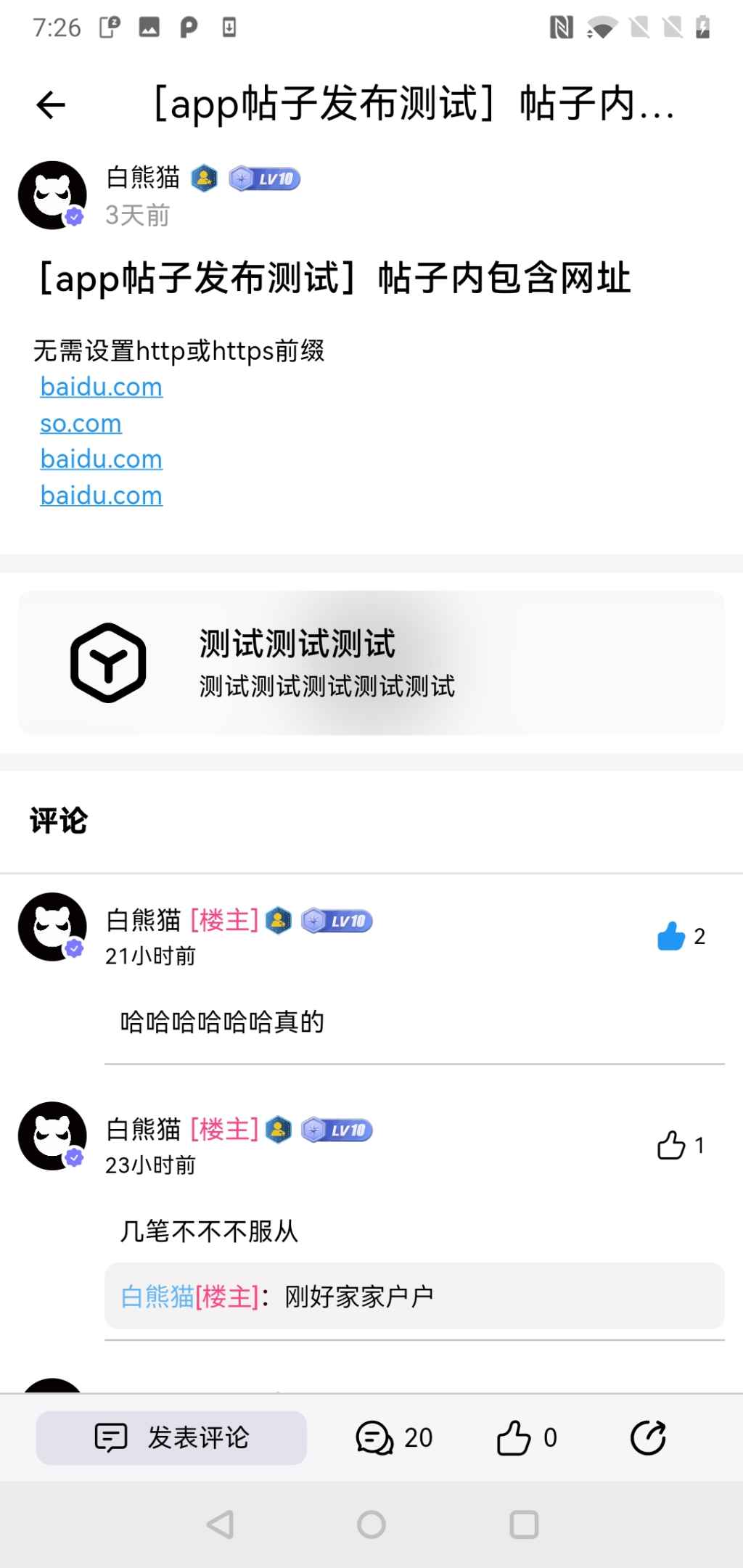 Screenshot_20230718-192620