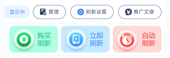 建议增加功能-WordPress主题模板-zibll子比主题