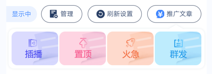 建议增加功能-WordPress主题模板-zibll子比主题