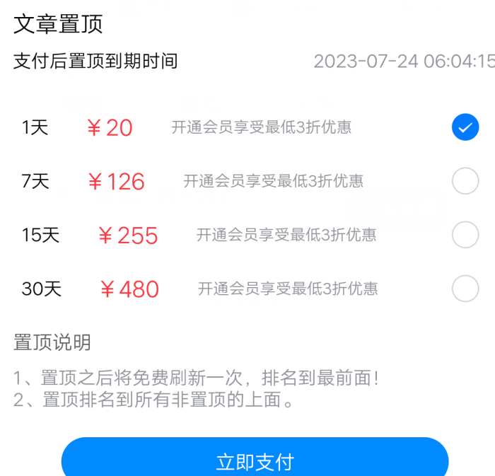 建议增加功能-WordPress主题模板-zibll子比主题