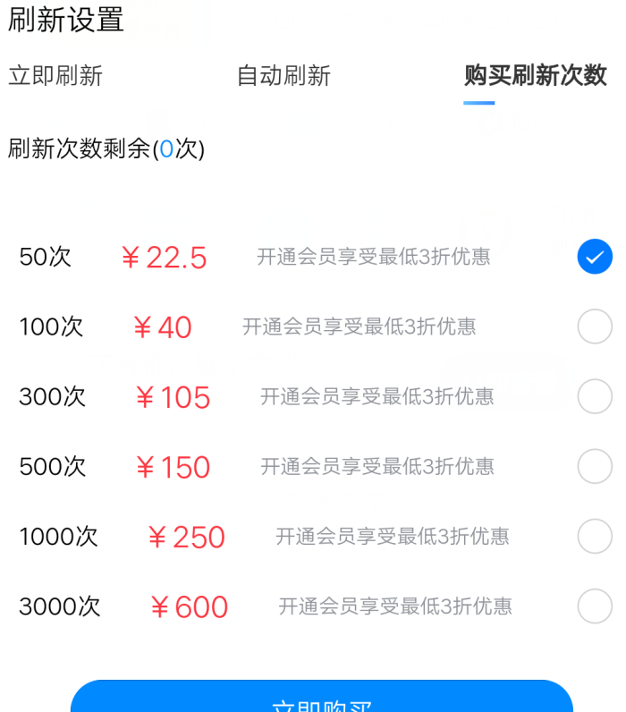 建议增加功能-WordPress主题模板-zibll子比主题
