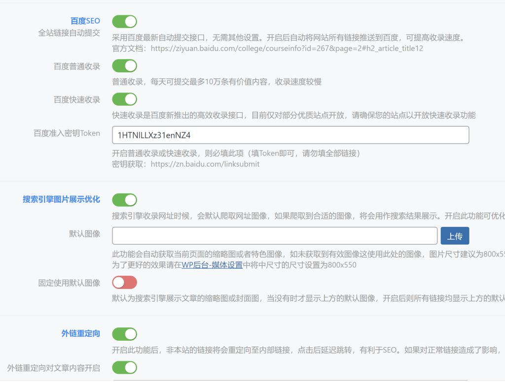 评论图片-WordPress主题模板-zibll子比主题
