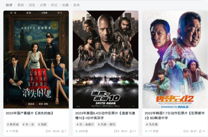 【付费求助】特定分类使用不同尺寸缩略图-WordPress主题模板-zibll子比主题