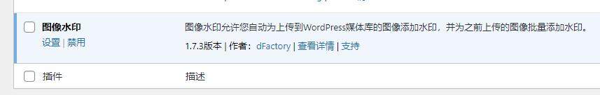 评论图片-WordPress主题模板-zibll子比主题