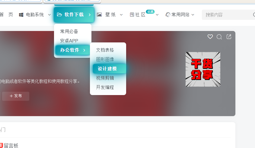 评论图片-WordPress主题模板-zibll子比主题