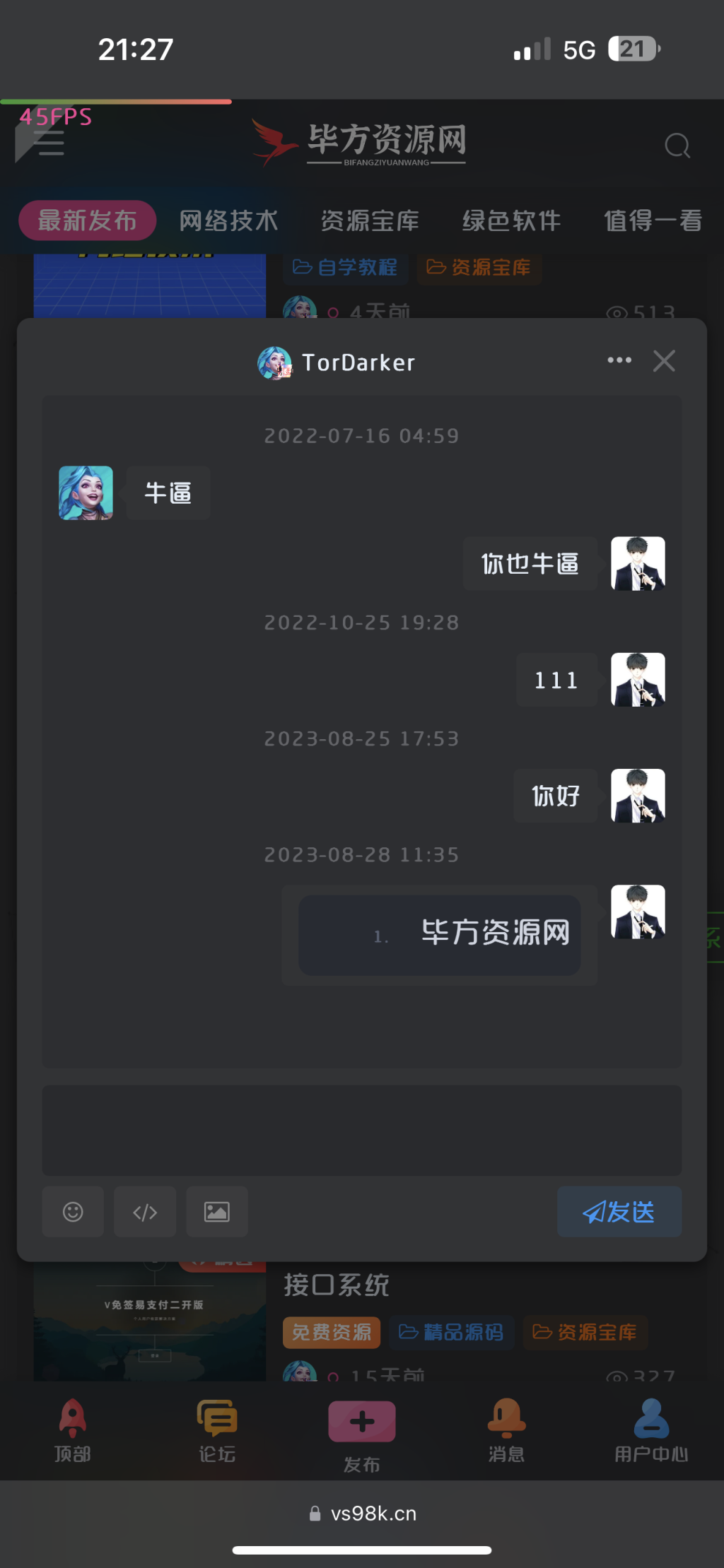 任意位置加入联系客服-zibll教程分享社区-zibll子比主题-WordPress主题模板-zibll子比主题