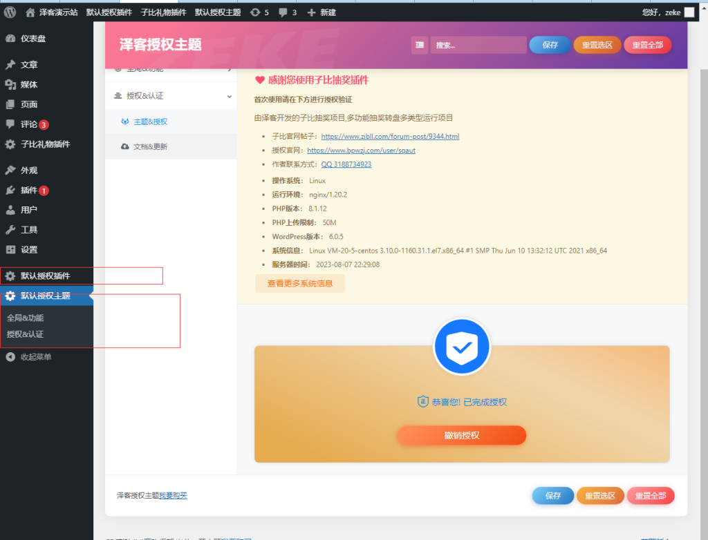 8608TLEFJ6KBOE5082ZG