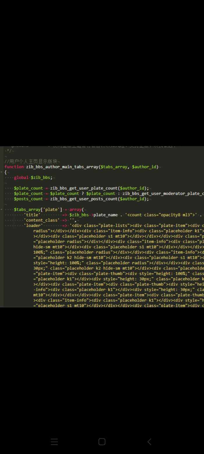 个人主页，怎么把帖子排在第一个-WordPress主题模板-zibll子比主题