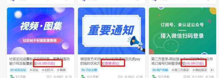 请问下关于子比首页卡片那几个变色颜色字是怎么弄-WordPress主题模板-zibll子比主题