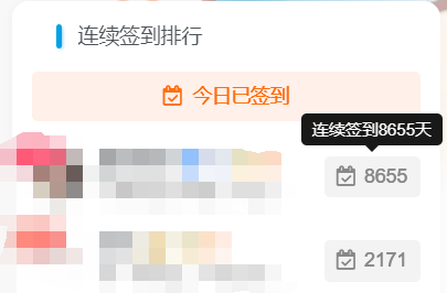 反馈一个最近遇到的问题和提几个建议。-zibll BUG反馈社区-zibll子比主题-WordPress主题模板-zibll子比主题