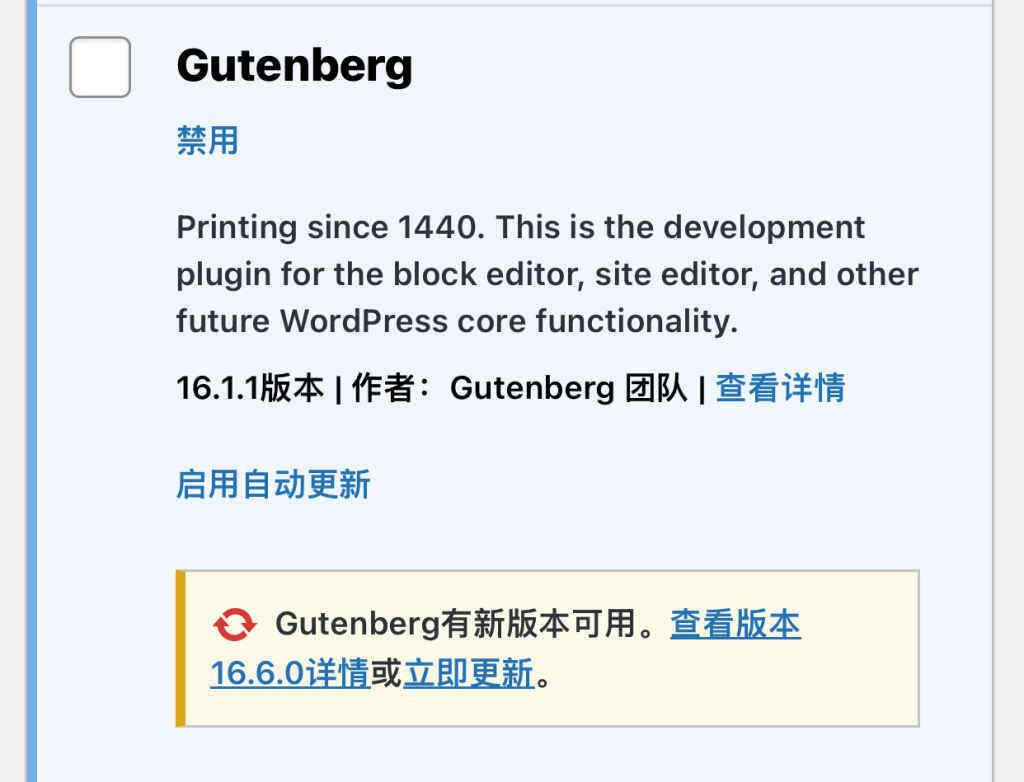 评论图片-WordPress主题模板-zibll子比主题