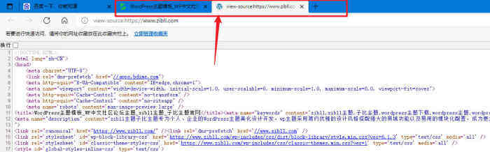 独立登录背景页面的资源外链在哪里设置？-WordPress主题模板-zibll子比主题