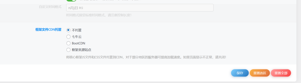 评论图片-WordPress主题模板-zibll子比主题