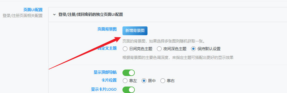 评论图片-WordPress主题模板-zibll子比主题