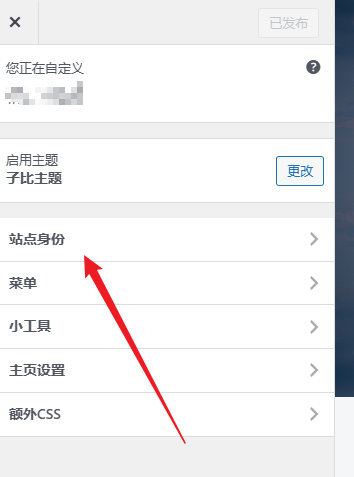 评论图片-WordPress主题模板-zibll子比主题