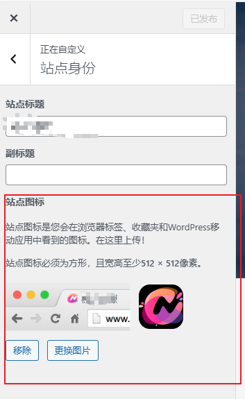 评论图片-WordPress主题模板-zibll子比主题