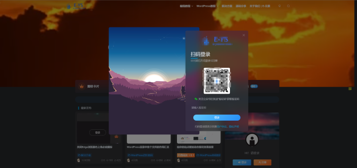 免密登录界面的字样不明显-WordPress主题模板-zibll子比主题