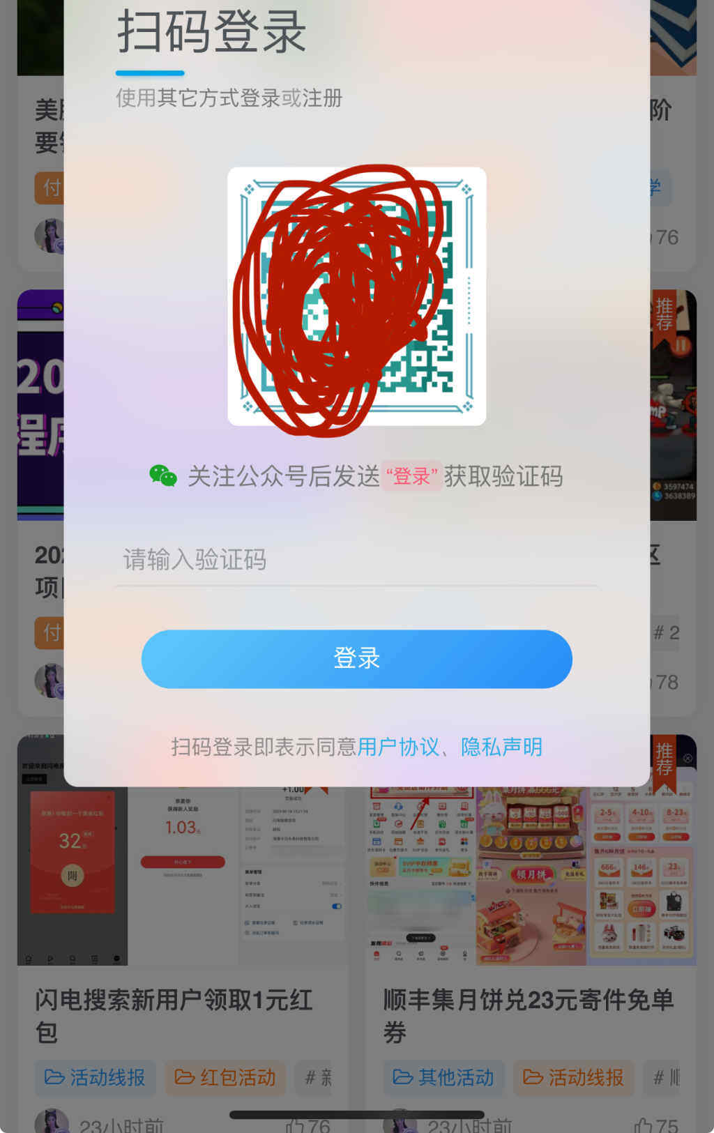 评论图片-WordPress主题模板-zibll子比主题