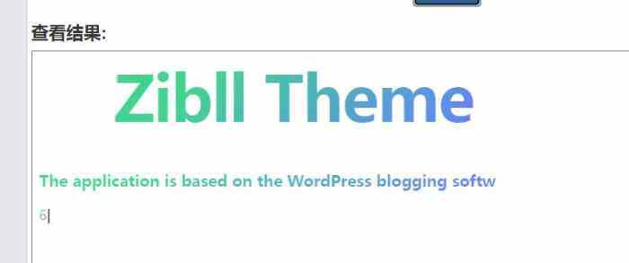 顶部多功能组件 渐变色 打字效果-WordPress主题模板-zibll子比主题