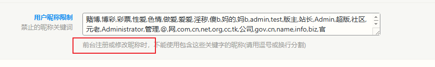 评论图片-WordPress主题模板-zibll子比主题