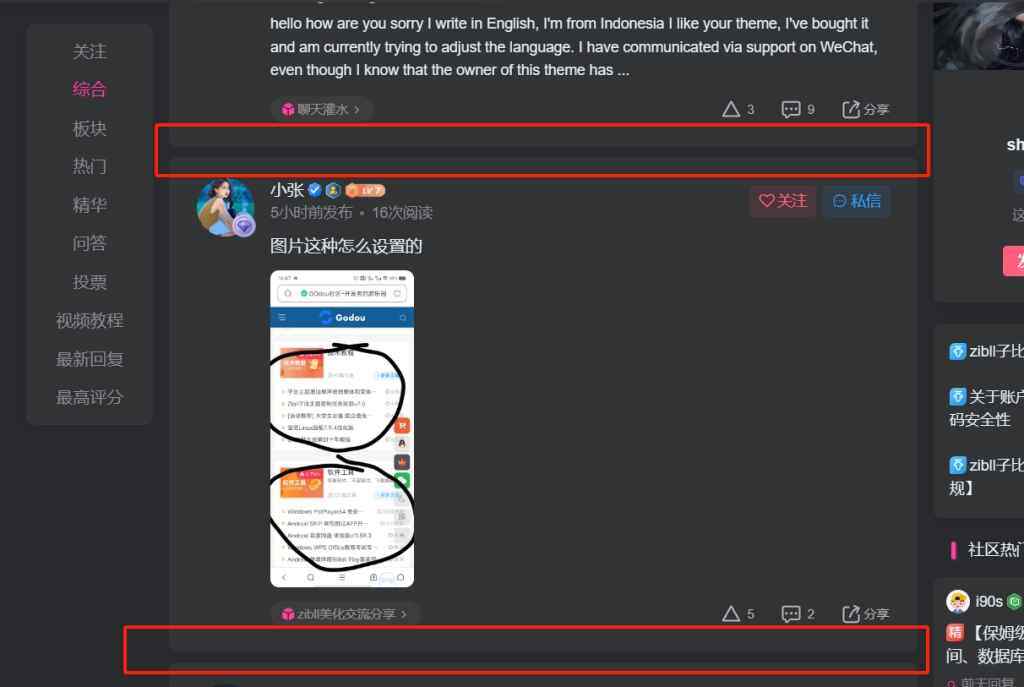 20230922224933940-微信截图_20230922224734-1