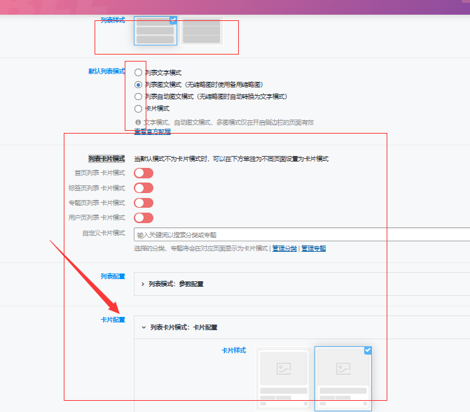 评论图片-WordPress主题模板-zibll子比主题