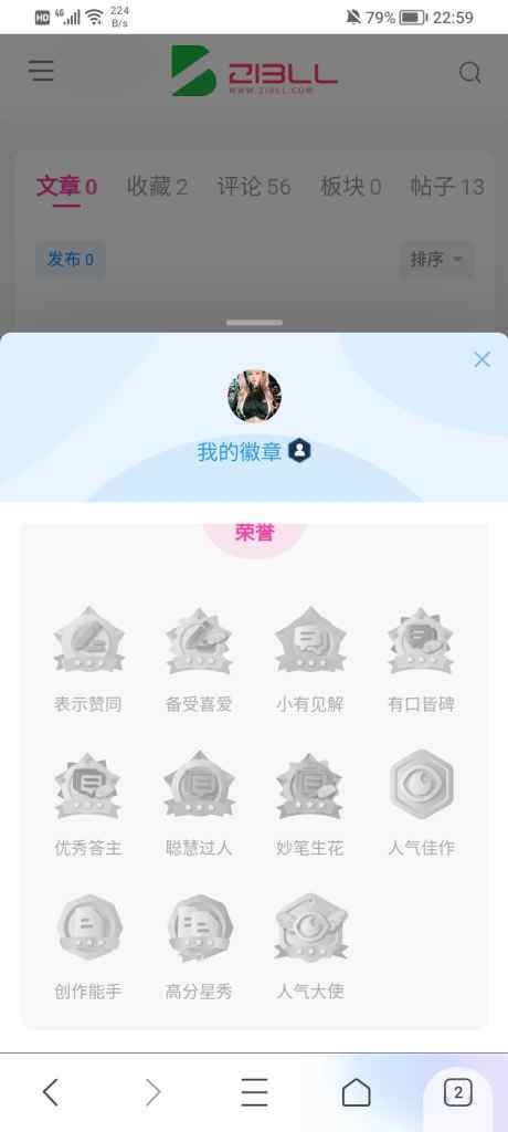 20230924230023477-Screenshot_20230924_225942