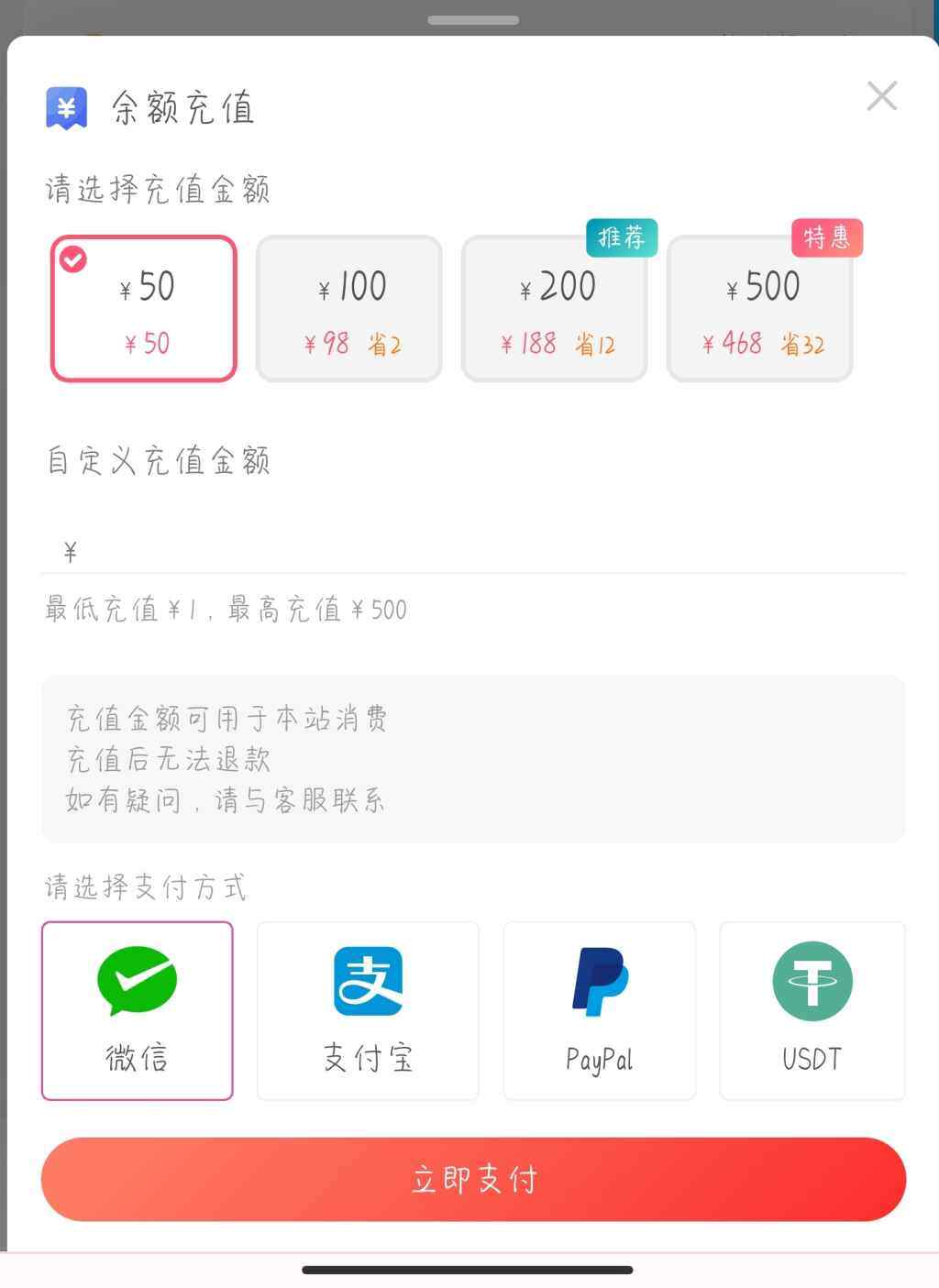 评论图片-WordPress主题模板-zibll子比主题
