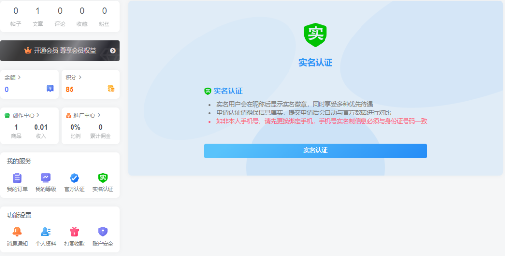 20230925154938150-d12188b76e0d21d7cdc959bf9cecc198559af7e2c8395cf17fa43f6923a7a6c7.0