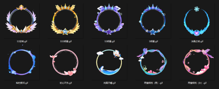 [头像框]精品头像框分享第一期·10款炫酷的GIF动态头像框-WordPress主题模板-zibll子比主题