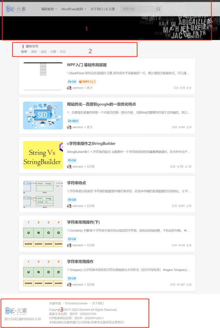 2023 全解WordPress优化提速-WordPress主题模板-zibll子比主题