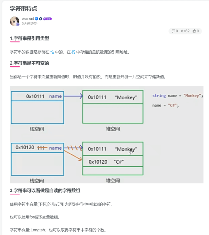 2023 全解WordPress优化提速-WordPress主题模板-zibll子比主题