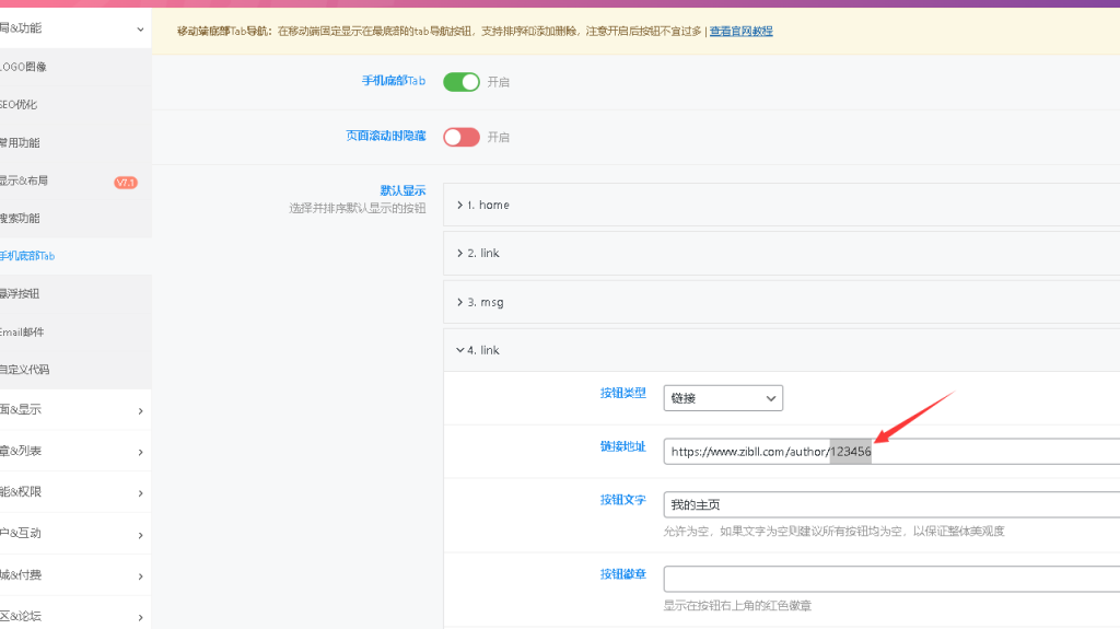 20231003020531844-QQ截图20231003015745