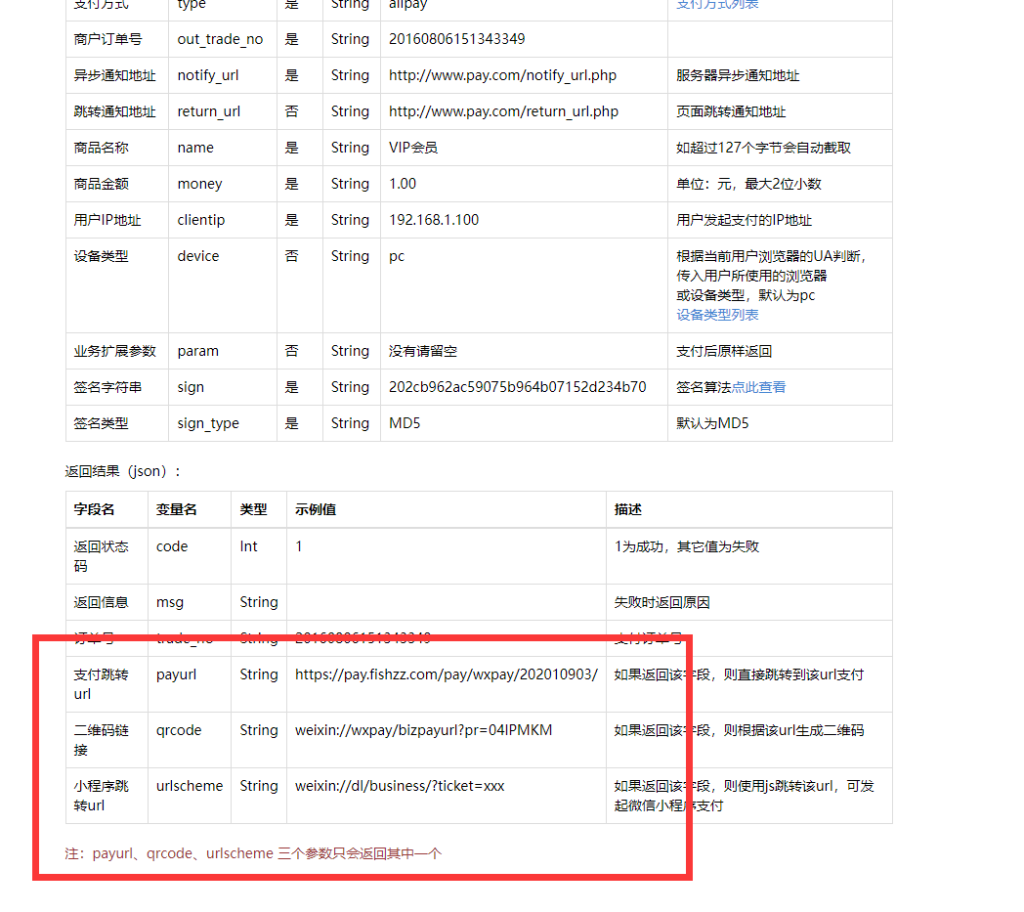 评论图片-WordPress主题模板-zibll子比主题