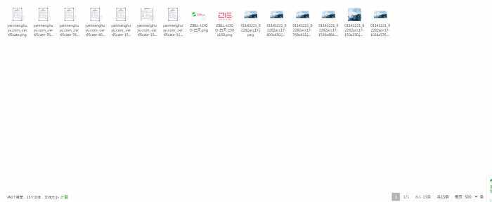 WordPress 禁止上传图片时自动生成缩略图-WordPress主题模板-zibll子比主题