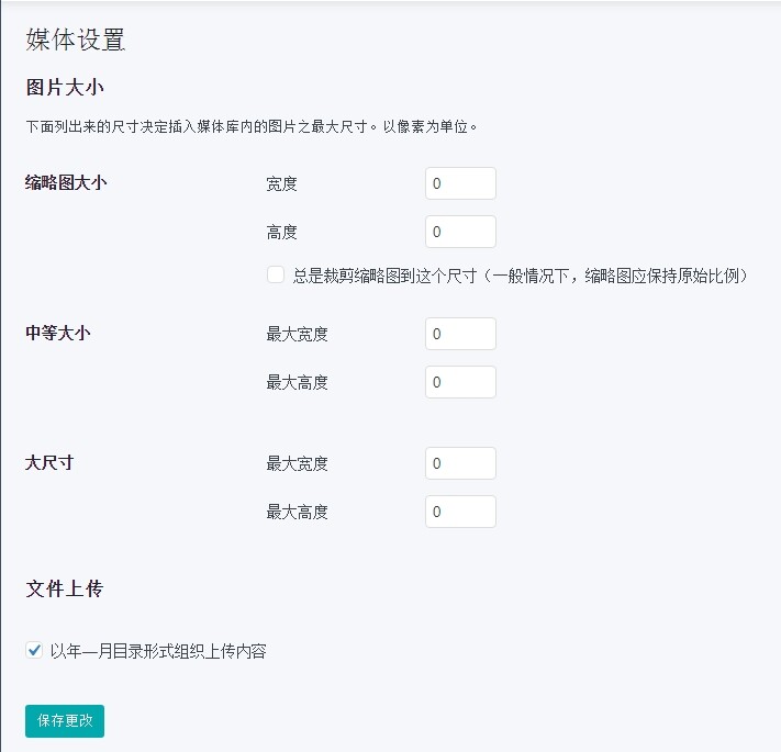 20231005105947537-微信截图_20231005094626
