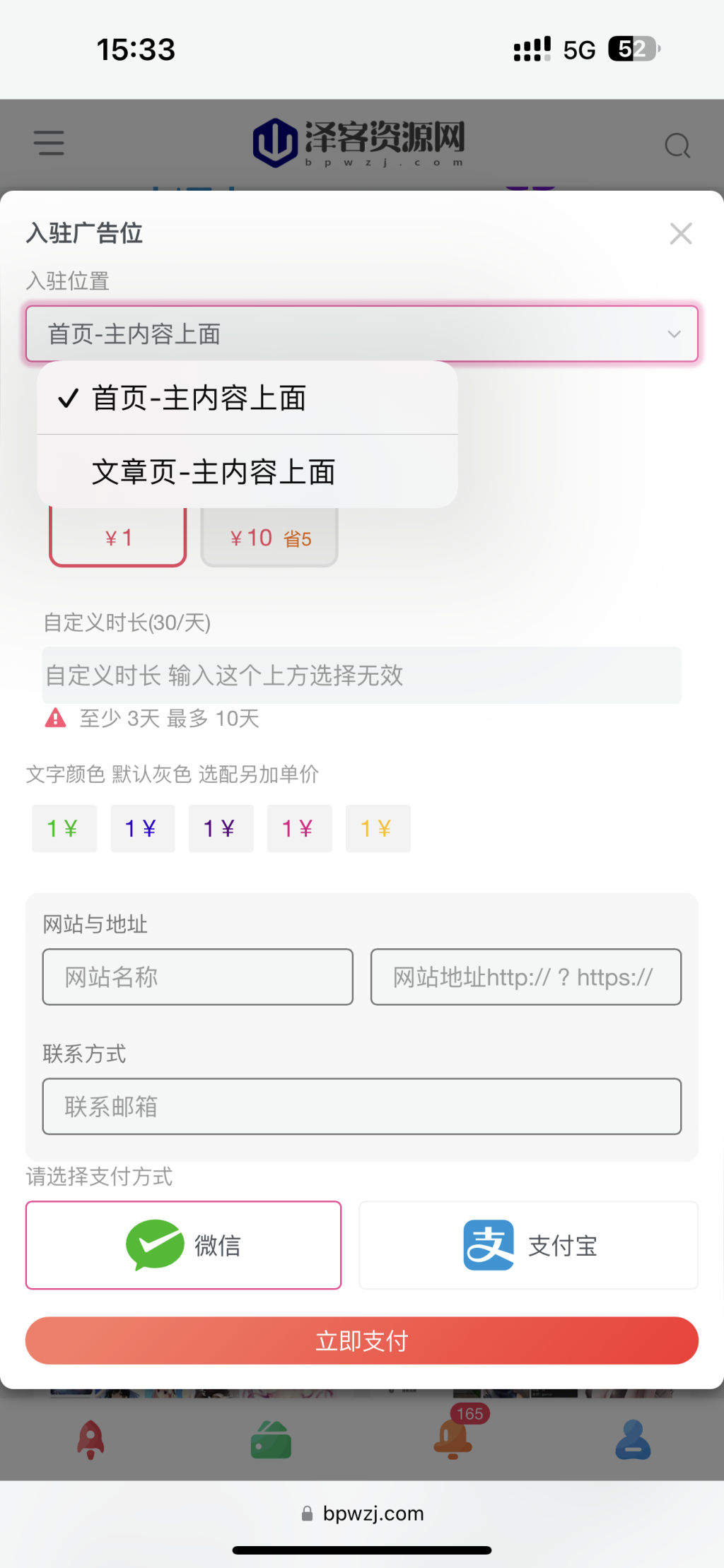 20231008153746452-IMG_0084