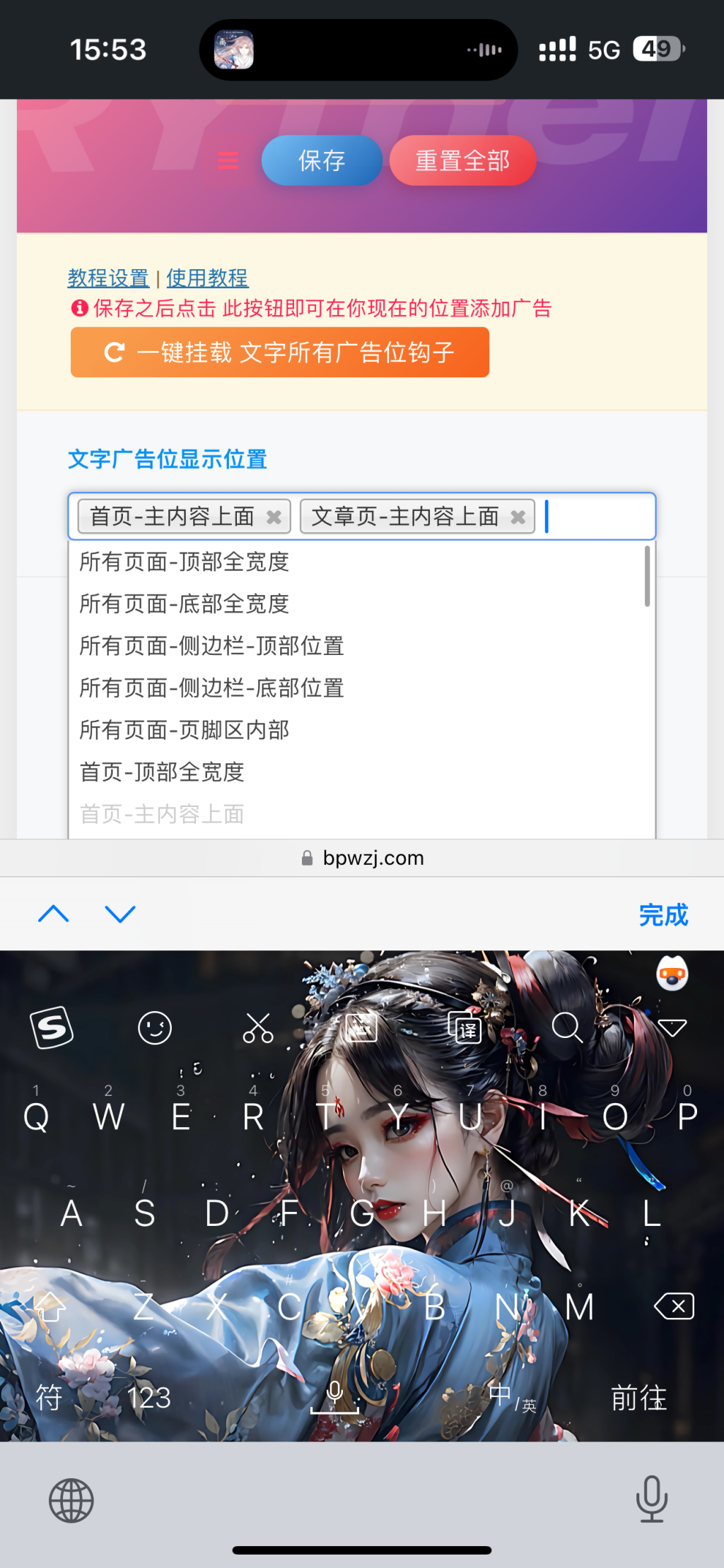 20231008155401891-IMG_0089