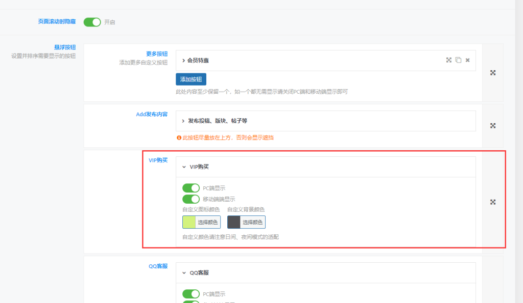 请教个问题各位大佬：为啥突然古腾堡编辑器没有了？文章发布页面不显示了，怎么办？-WordPress主题模板-zibll子比主题