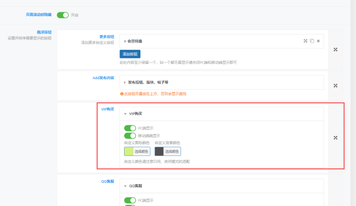 请教个问题各位大佬：为啥突然古腾堡编辑器没有了？文章发布页面不显示了，怎么办？-WordPress主题模板-zibll子比主题
