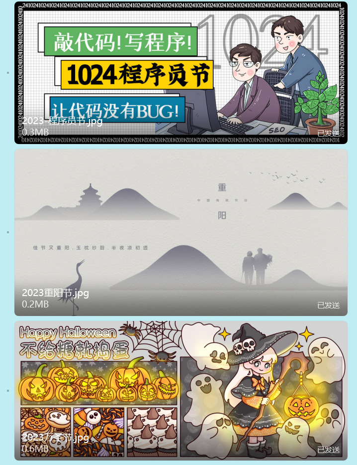 20231014235524114-QQ图片20231014235417