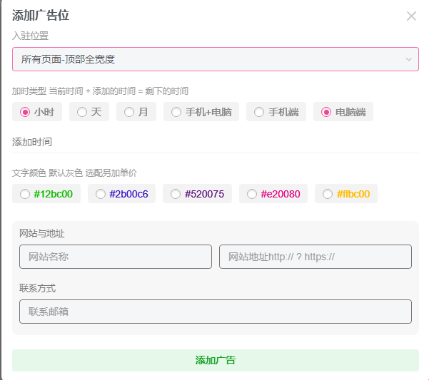 20231018195043330-image-34