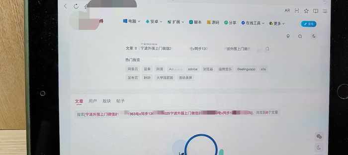 求助🆘被墙了，这是什么原因呀-WordPress主题模板-zibll子比主题
