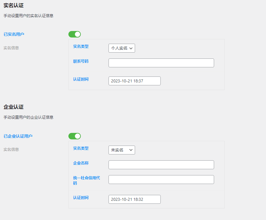 20231021235838152-QQ截图20231021200558